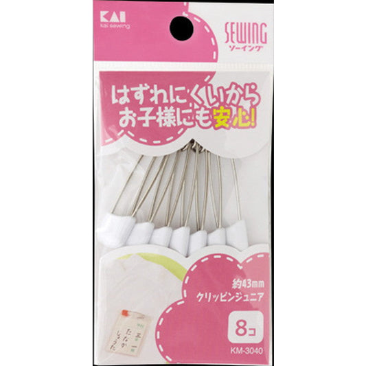 KM3040 Clippin Junior 8 Pieces