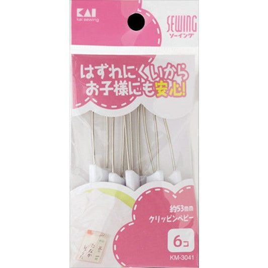 KM3041 Clippin Baby 6 Pieces