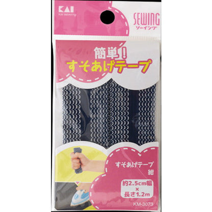 KM3073 Hem Tape Navy