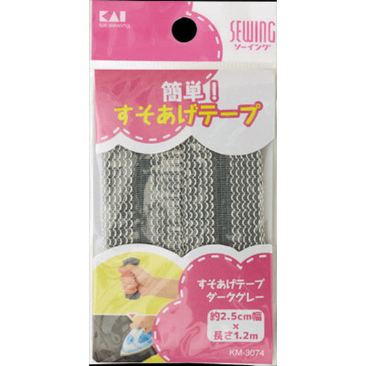 KM3074 Hem Tape Dark Gray