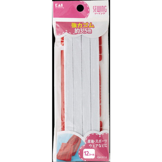 KM3114 Strong Rubber 12 Call (With Threading Tool & Ruler) Approximately 3.5m