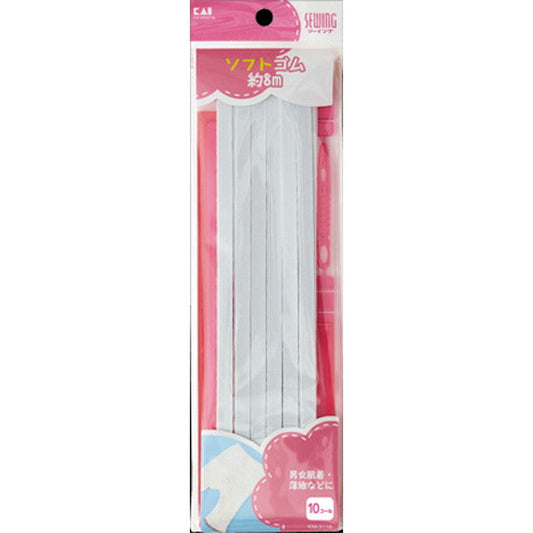 KM3118 Soft Rubber 10 Call (With String Threader and Ruler) Approx. 8m