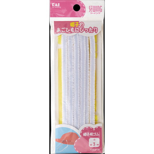 KM3136 Hat Rubber White (With Threading Tool & Ruler) Approximately 3m