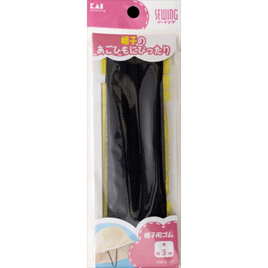 KM3137 Hat Rubber Black (With Threading Tool & Ruler) Approximately 3m