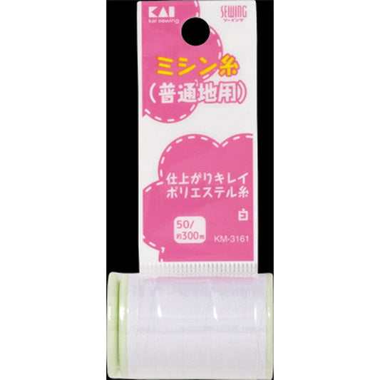 KM3161 Sewing Thread White 50/300m