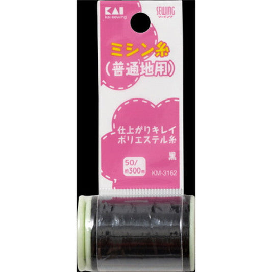 KM3162 Sewing Thread Black 50/300m