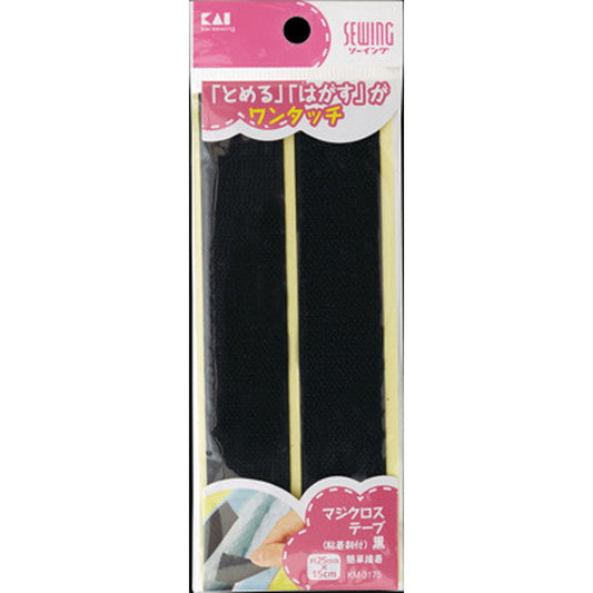 KM3175 Magic Cross Tape (With Adhesive) Black