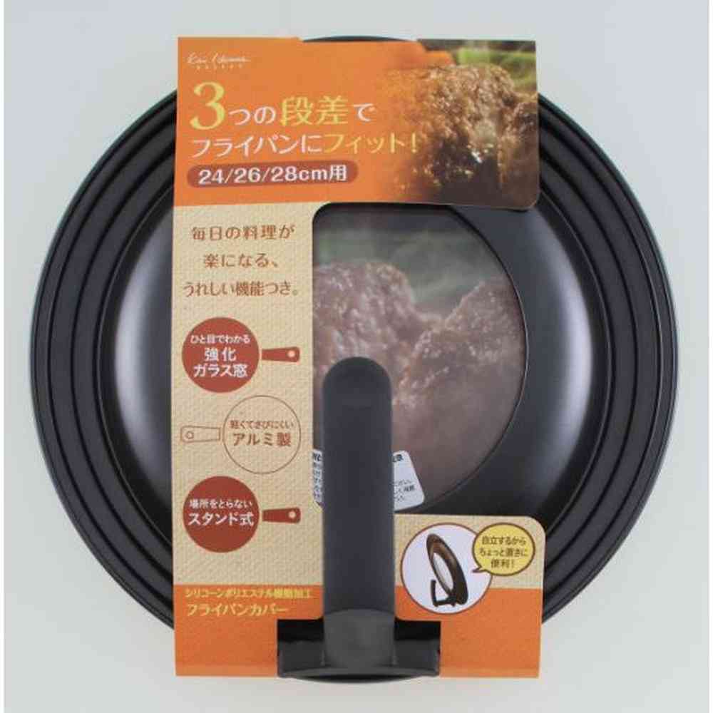 Kai Corporation Frying Pan Cover with Stand 24-28cm DW5626