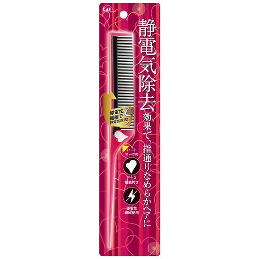 KAI Anti-Static Comb (Ruby Pink)