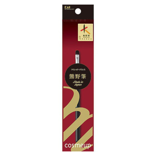 Kai Corporation Cosmeup Kumano Brush Eyeshadow Brush S