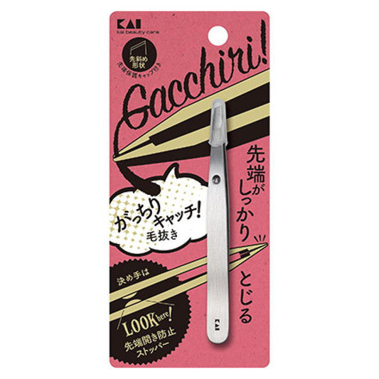 KAI Gatchiri Catch Tweezers (Silver) 1 Piece