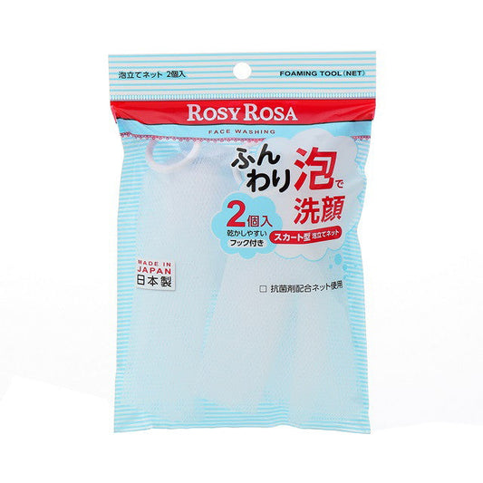 Rosy Rosa Foaming Net for Cleansing 2 Pieces