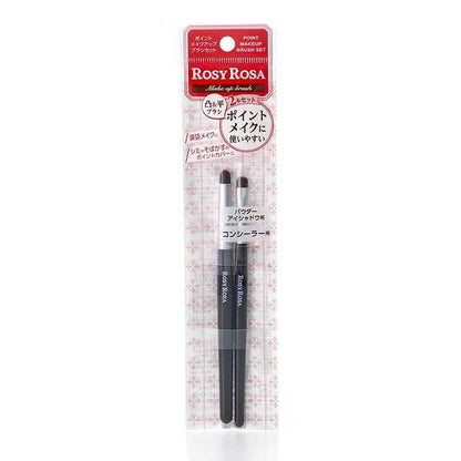 Rosy Rosa Point Makeup Brush Set (2 Pieces)