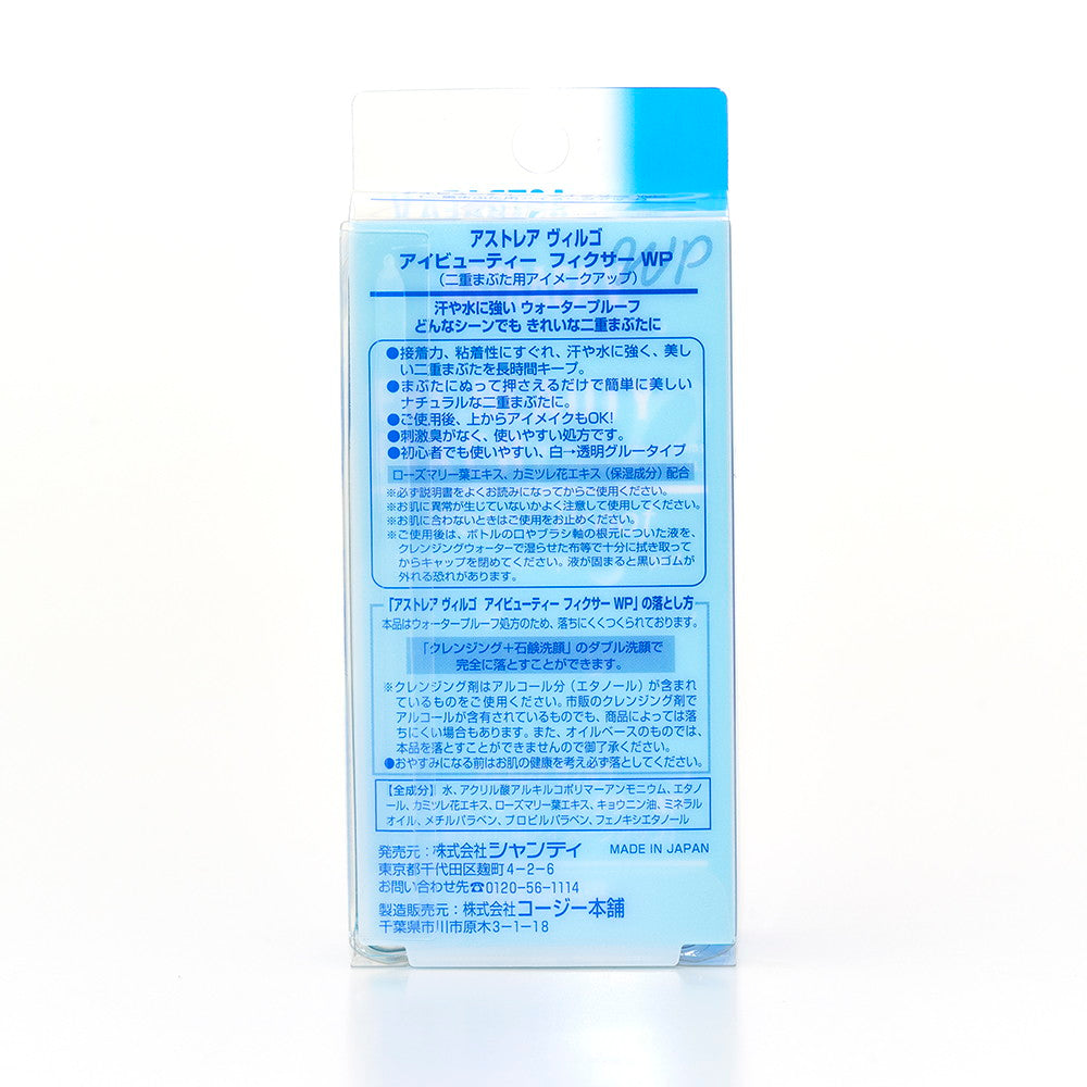 Astraea Virgo Eye Beauty Fixer WP 8mL