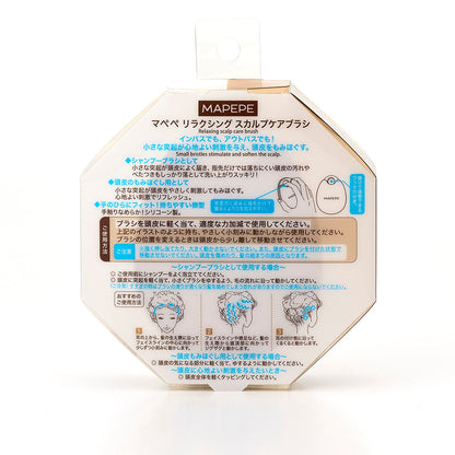 Mapepe Relaxing Scalp Care Brush 1 Piece