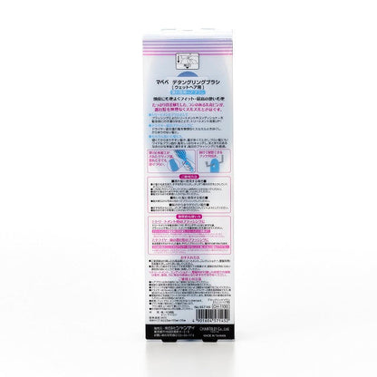 Mapepe Detangling Brush for Wet Hair