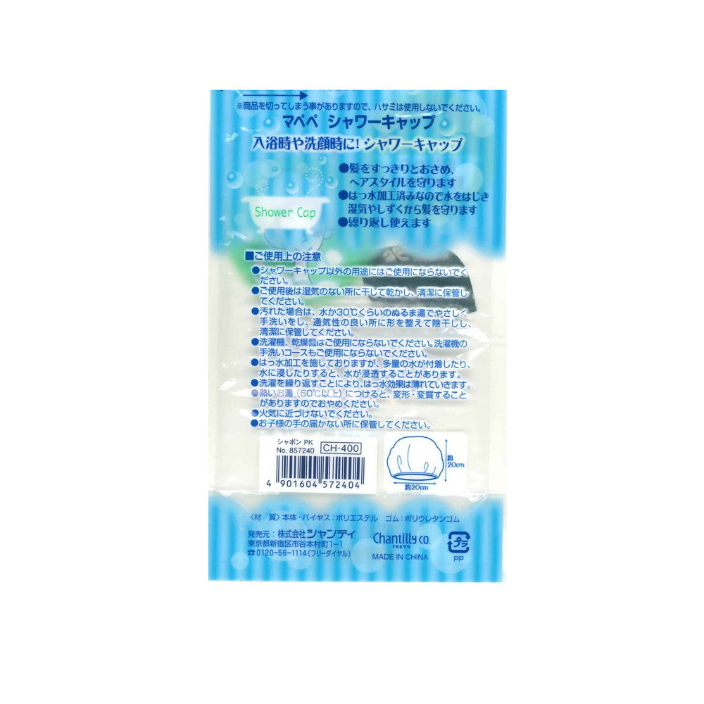 Mappepe Shower Cap Soap Pink