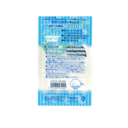 Mappepe Shower Cap Soap Pink