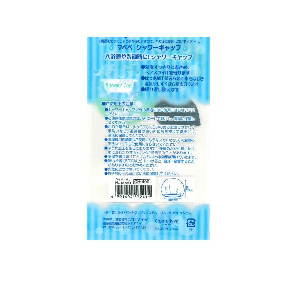 Mapepe Shower Cap Soap Blue