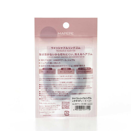 Shanti Mappe Washable Ring Rubber Cloudy Tone (3 Pieces)