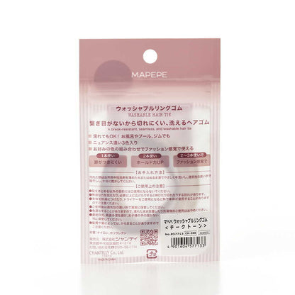 Shanti Mappe Washable Ring Rubber Cheek Tone (3 Pieces)