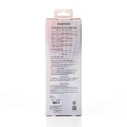 Mappepe Finger Flex Brush Purple