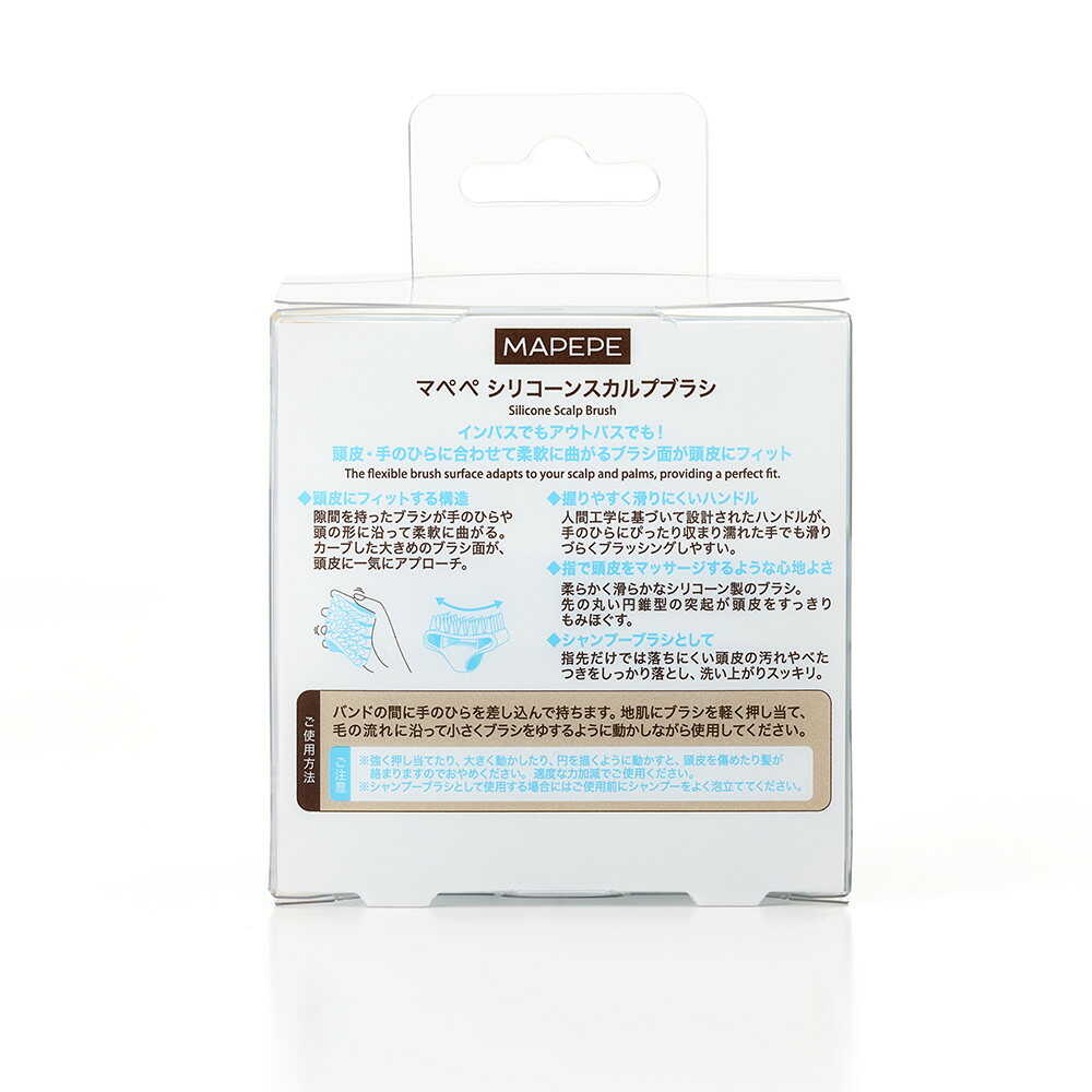 Shanti Mappe Silicone Scalp Brush Light Blue