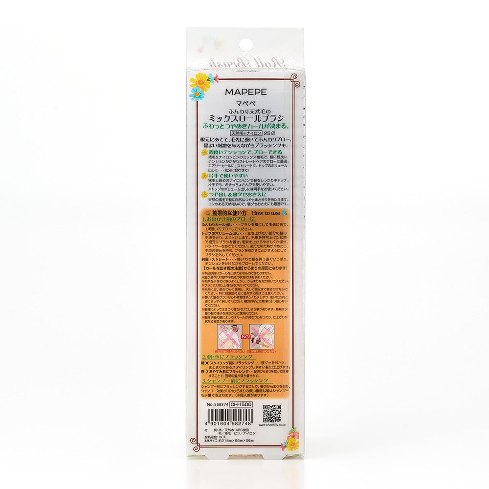 Mapepe Fluffy Natural Hair Mixed Roll Brush