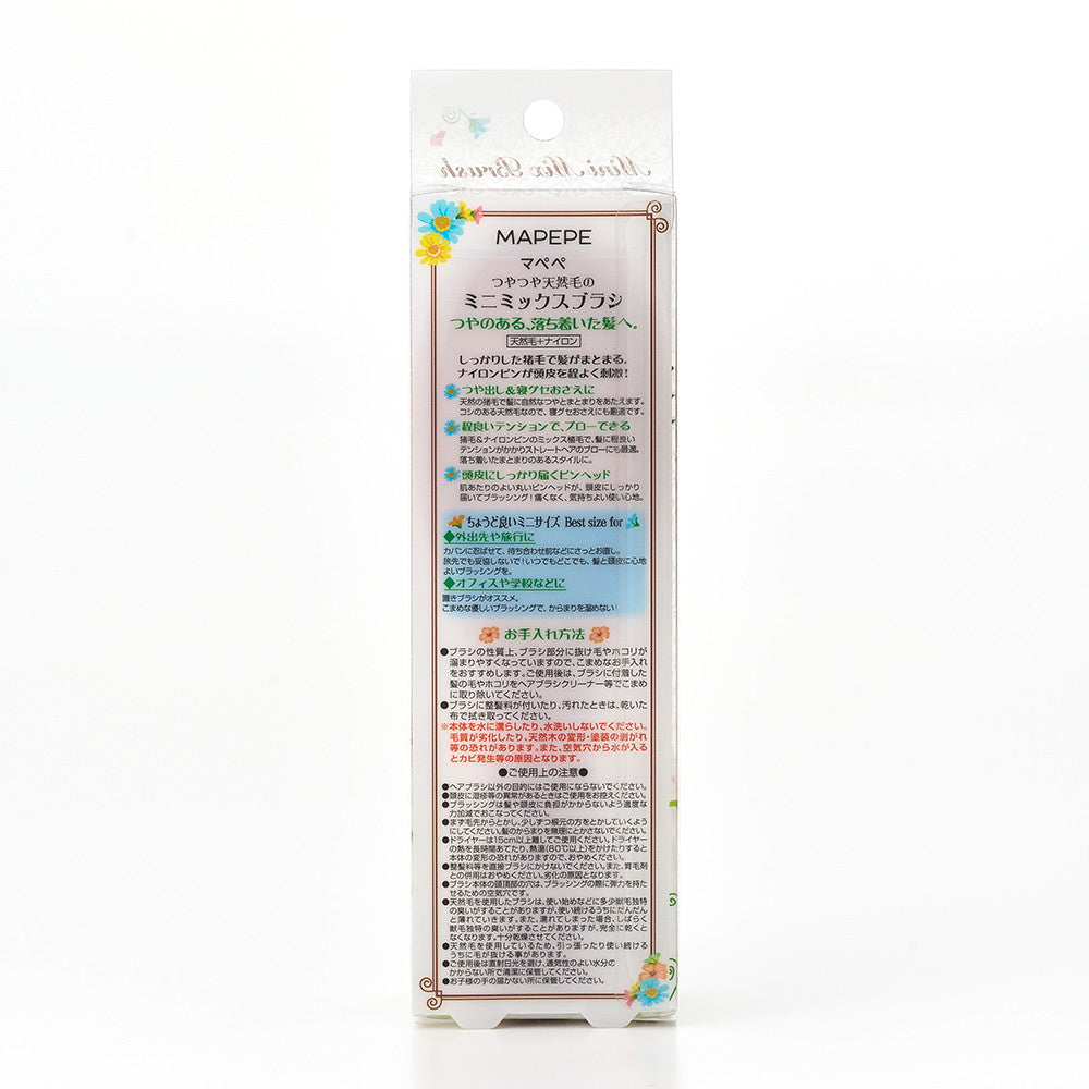 Mapepe Glossy Natural Bristle Mini Mix Brush