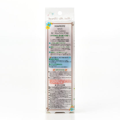 Mapepe Glossy Natural Bristle Mini Mix Brush