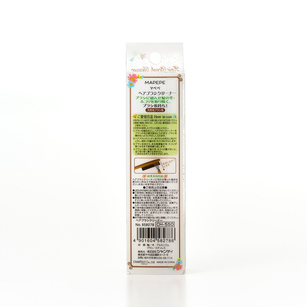 Mapepe Hair Brush Cleaner