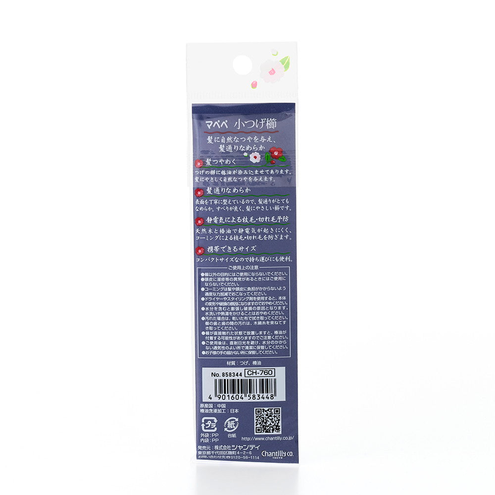 Mappepe Small Tuge Comb