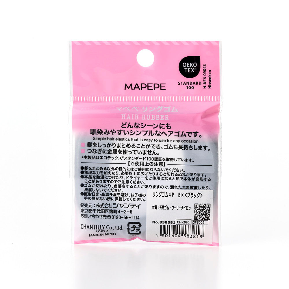 Shanti MaPePe Thick Hair Rubber Bands (4 pieces) Black
