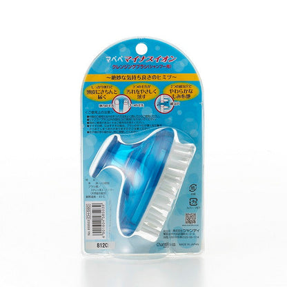 Mapepe Negative Ion Cleansing Brush (for Shampoo)