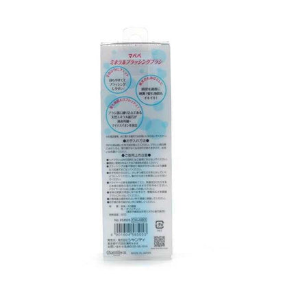 Mapepe Mineral Brushing Brush 1 Piece