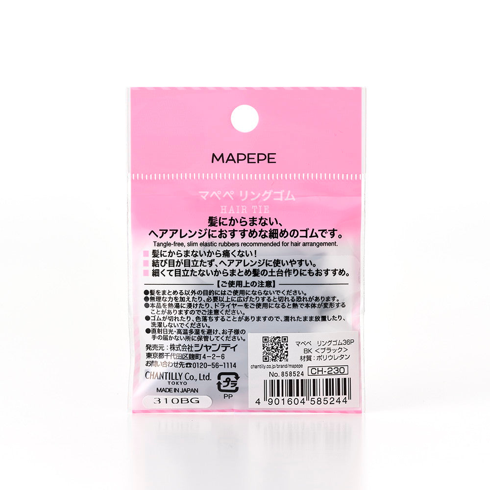 Mapepe Ring Rubber Bands Black (Thin, 36 Pieces)