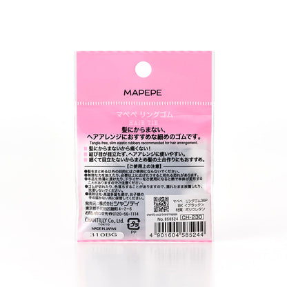 Mapepe Ring Rubber Bands Black (Thin, 36 Pieces)