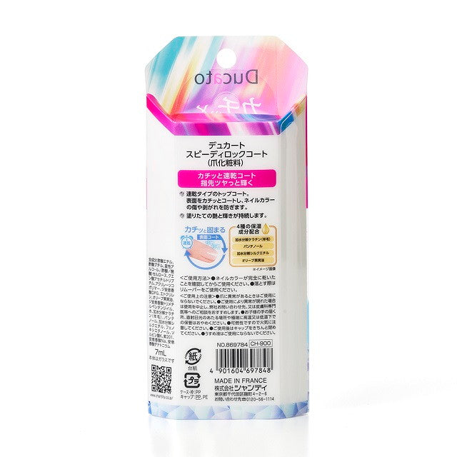 Ducato Speedy Lock Coat 7ml