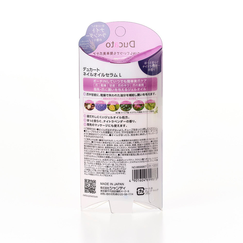 Ducato Nail Oil Serum L 7.5ml