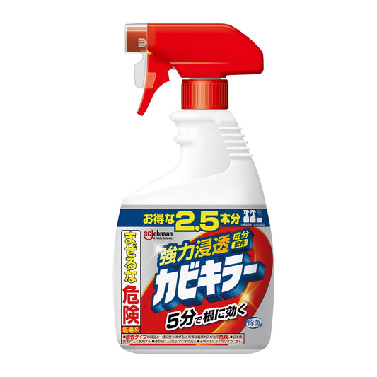 Mold Killer Extra Large Size
