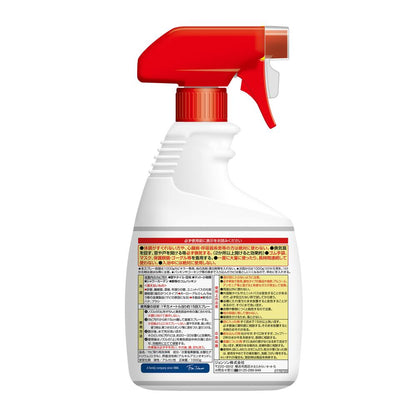 Mold Killer Extra Large Size