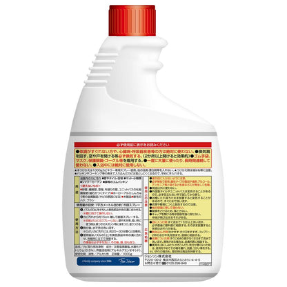 Johnson Mold Killer Refill 1000g