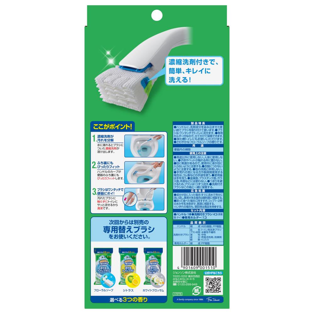 Johnson Scrubbing Bubbles Flushable Toilet Brush Floral Soap Set (Main + 4 Refills)