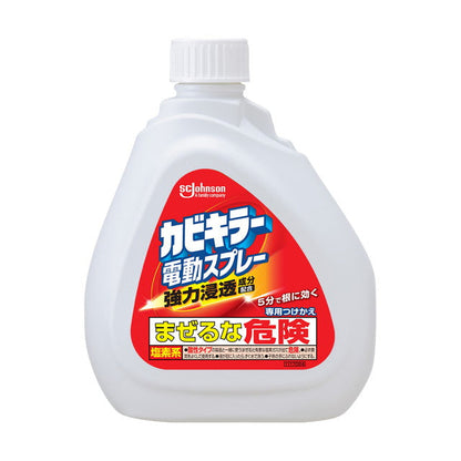 Johnson Kabikiller Electric Spray Refill 750g