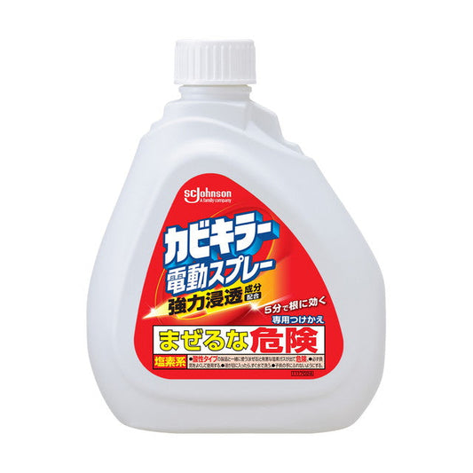 Johnson Kabikiller Electric Spray Refill 750g