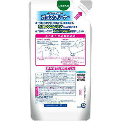 Johnson Scrubbing Bubbles Glass Cleaner Refill 400ml