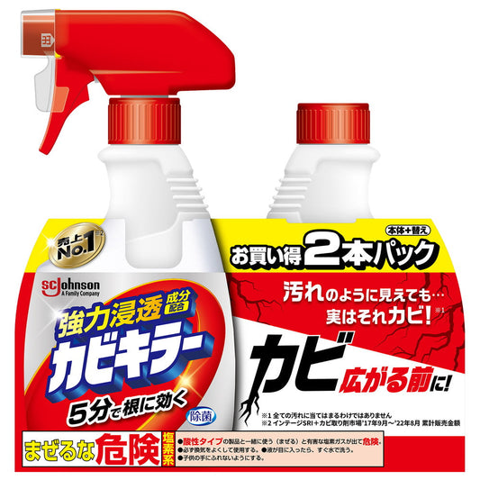 Johnson Mold Killer Pair Pack (Main Unit + Refill) 400g x 2