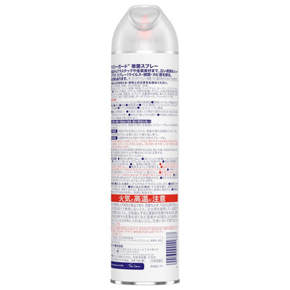 Johnson Family Guard Disinfectant Spray Mountain Air 300ml