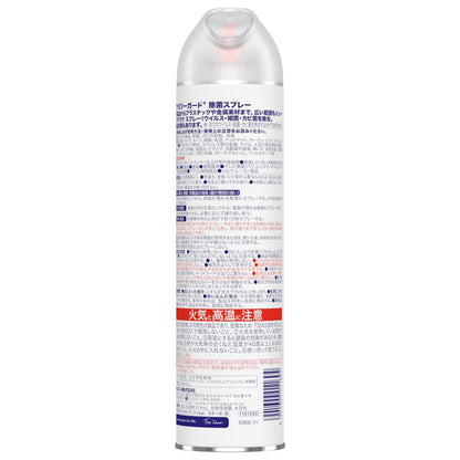 Johnson Family Guard Disinfectant Spray Unscented 300ml