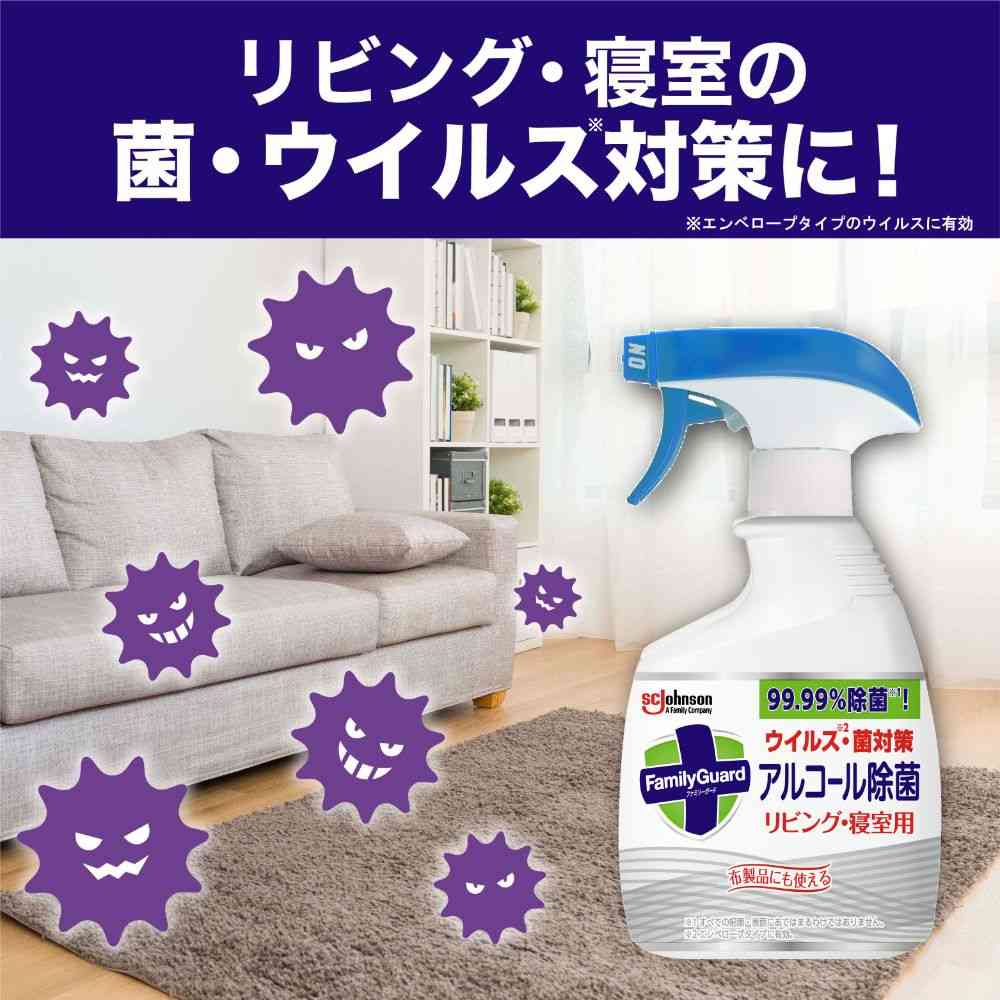 Johnson Family Guard Alcohol Disinfectant Spray Refill Living Room & Bedroom 400ml